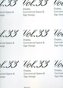 Display, Commercial Space & Sign Design Vol.33.jpg
